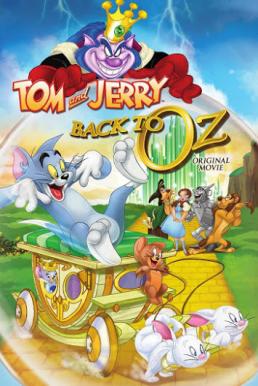 Tom & Jerry: Back to Oz ทอม กับ เจอร์รี่ พิทักษ์เมืองพ่อมดออซ (2016)